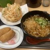 ウエスト 大村店