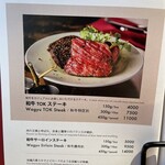 Beef dining 和牛特区 - 