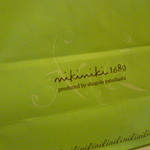 ニキニキ - 京でありながら洋風な外袋