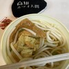 コインスナック プラザ - 料理写真:きつね×かき揚げ＝豪華？