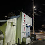 コインスナック プラザ - カツアゲされるぅ