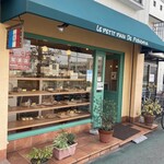 LE PETIT PAIN DE FUSHIMIYA - 店構え