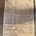 バナナカフェ - ドリンクメニュー