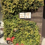 バナナカフェ - 