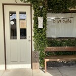 バナナカフェ - 