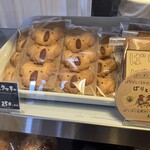 バナナカフェ - 焼き菓子