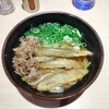 恵寿多 - 肉ごぼう天うどん（690円）