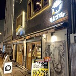 ラム肉酒場 ラムゴロー 神田南口店 - 