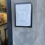 Comme’N TOKYO 本店 - 