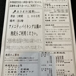 湯めぐりの宿 平湯館 - 