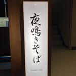 湯めぐりの宿 平湯館 - 