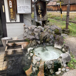 湯めぐりの宿 平湯館 - 