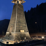 湯めぐりの宿 平湯館 - 