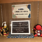 湯めぐりの宿 平湯館 - 