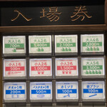 湯めぐりの宿 平湯館 - 