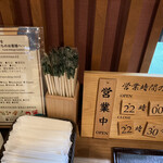 湯めぐりの宿 平湯館 - 