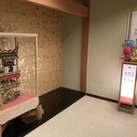 湯めぐりの宿 平湯館 - 