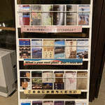 湯めぐりの宿 平湯館 - 