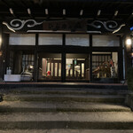 湯めぐりの宿 平湯館 - 