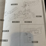 湯めぐりの宿 平湯館 - 