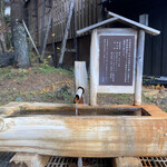 湯めぐりの宿 平湯館 - 