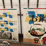 湯めぐりの宿 平湯館 - 