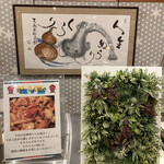 湯めぐりの宿 平湯館 - 