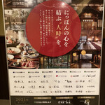 湯めぐりの宿 平湯館 - 