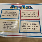 湯めぐりの宿 平湯館 - 