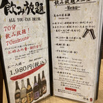 湯めぐりの宿 平湯館 - 