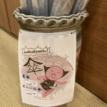 湯めぐりの宿 平湯館 - 