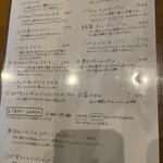 Cafe de Boku - メニュー(フード)