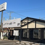 豚骨醤油 三輪 - 