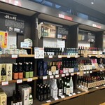 じばさん商店 - 