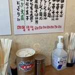 中華そば 麺屋7.5Hz - メニュー