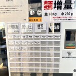 豚骨醤油 三輪 - 