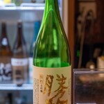 酒蔵盛盛 - 2023.11 勝駒 特吟（半合 1,600円）