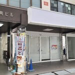 Kohi To Aji No Mise Popi - 広島電鉄紙屋町西電停から徒歩1分の「珈琲と味の店 ポピー」さん2019年開業(1975年創業)、有限会社ポピー
                      店主さんのワンオペ