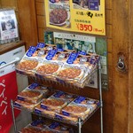 カリーハウス コロンボ - レトルトカレーも販売中：2023/11/25