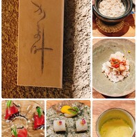 かま叶 - 