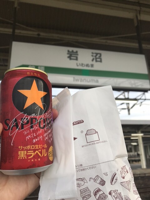 NewDaysミニ 岩沼店（ニューデイズ） - 岩沼（コンビニ・スーパー）の写真