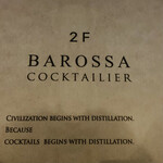 BAROSSA cocktailier - 外観1