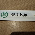 Sushi To Yakiniku Zenibakoooyama - 