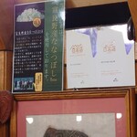 カリーハウス コロンボ - 選ぶおコメは特Ａ：2023/11/25