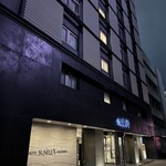 ホテルサンフレックス鹿児島 - 