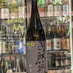 南部ビストロ うんめのす - ◎