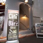Cafe&Bar TerraCotta - 外観