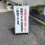 天ぷら よこい - 