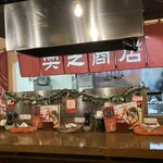 スープカレー奥芝商店 実家 - 