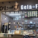 ジェラフル - 2023/11/19 ランチで利用。外観の様子。